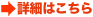 �ڍׂ͂�����